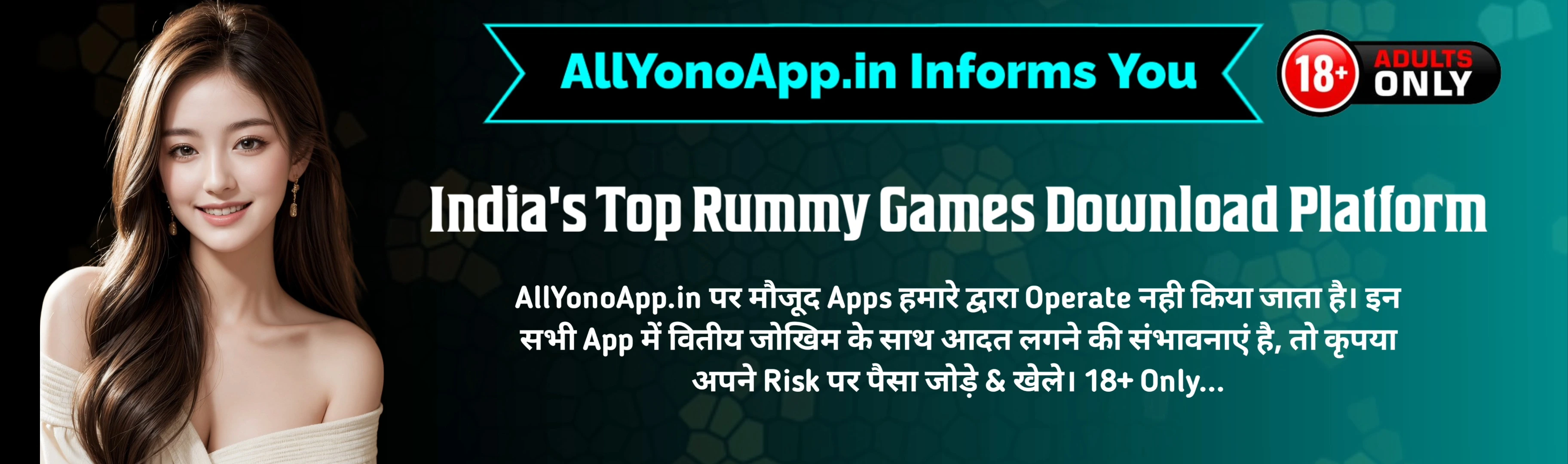 All Yono Apps Banner